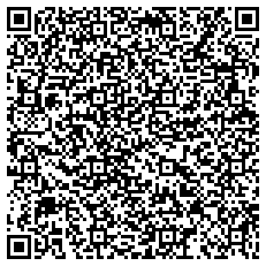 QR-код с контактной информацией организации Вилейский опытный лесхоз, ГОЛХУ
