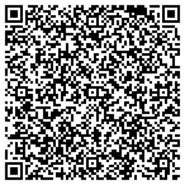 QR-код с контактной информацией организации ЭБРО АРМАТУРЕН ГмбХ, Представительство