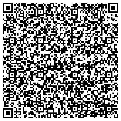 QR-код с контактной информацией организации Официальный представитель OOO САНЬСИН в Казахстане, представительство