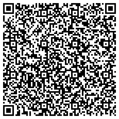 QR-код с контактной информацией организации Стародорожское РАЙПО, ООО