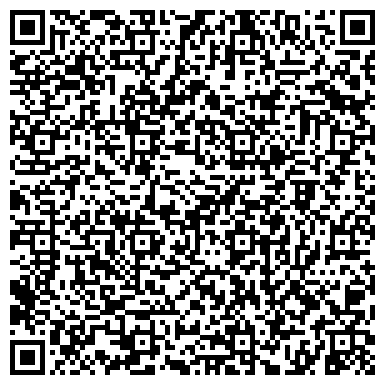 QR-код с контактной информацией организации Первая Чайная компания, ООО