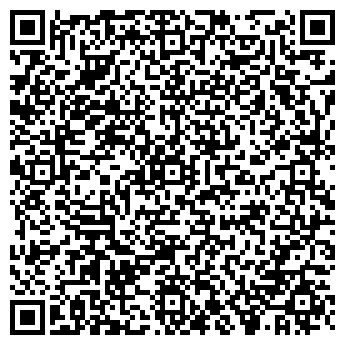 QR-код с контактной информацией организации Дом кофе, ООО