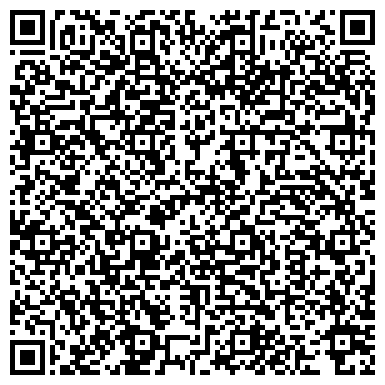 QR-код с контактной информацией организации Червенский овощесушильный завод, ЧУП