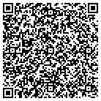 QR-код с контактной информацией организации Армстронг Консалтинг, ООО