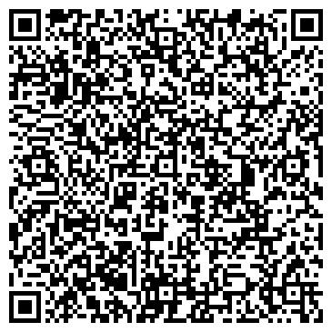 QR-код с контактной информацией организации интернет-магазин "Coffe"