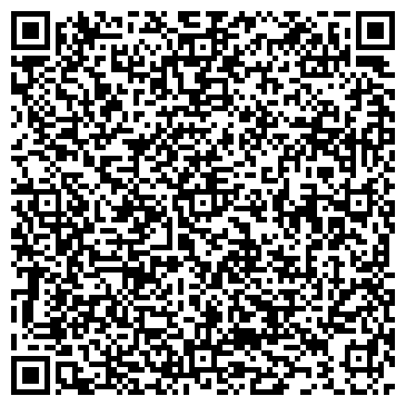 QR-код с контактной информацией организации Ромакс-косметик, ООО