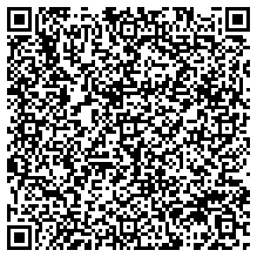 QR-код с контактной информацией организации Эксклюзивкосметик, ООО