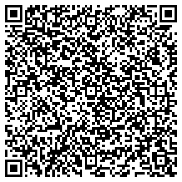 QR-код с контактной информацией организации Дилис Косметик, ЗАО