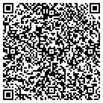 QR-код с контактной информацией организации Инер Арома KZ, ТОО