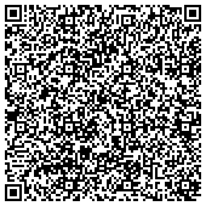 QR-код с контактной информацией организации Кущевский филиал «Центр гигиены и эпидемиологии в Краснодарском крае»