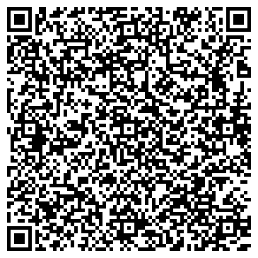QR-код с контактной информацией организации Центр оснащения салонов красоты, УП