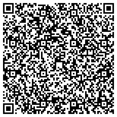 QR-код с контактной информацией организации ДИАС АДВОКАТСКАЯ КОНТОРА ЮРИДИЧЕСКАЯ КОМПАНИЯ УЧРЕЖДЕНИЕ