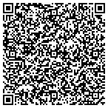 QR-код с контактной информацией организации Навистар (Navistar ), ООО