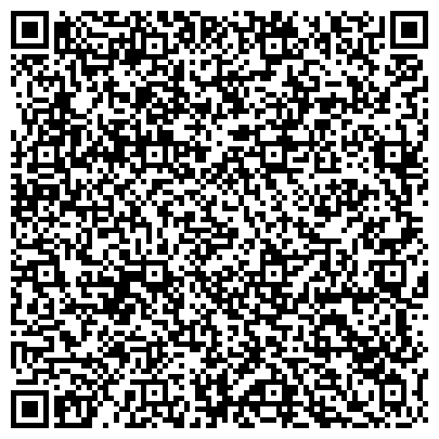 QR-код с контактной информацией организации Филиал-41 РГП на ПХВ Енбек-Караганда, ТОО