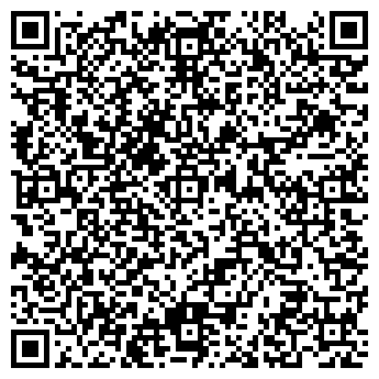 QR-код с контактной информацией организации ТОО «Ароматика»