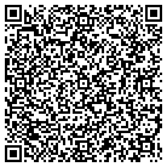 QR-код с контактной информацией организации Субъект предпринимательской деятельности РеалГранд Алматы