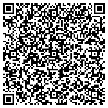 QR-код с контактной информацией организации Общество с ограниченной ответственностью ООО "Алекс Индастри"