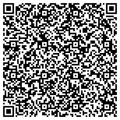 QR-код с контактной информацией организации Химикал Индастри Казахстан, ТОО