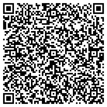 QR-код с контактной информацией организации Планета кофе, ООО