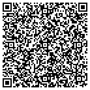 QR-код с контактной информацией организации Кинком, ОДО