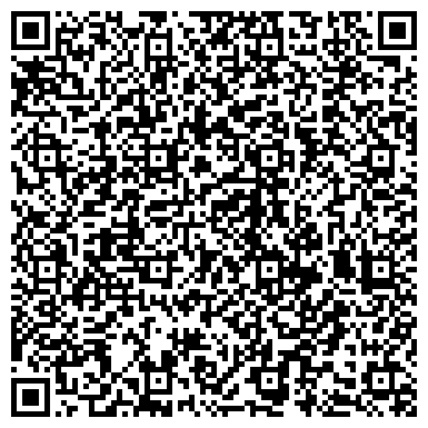 QR-код с контактной информацией организации Общество с ограниченной ответственностью ТОО «DK COMMERCE АКТОБЕ»