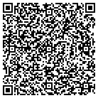 QR-код с контактной информацией организации Субъект предпринимательской деятельности Студия "Card+"