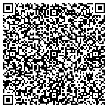 QR-код с контактной информацией организации Общество с ограниченной ответственностью ООО "Авек Глобал"