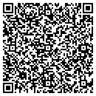 QR-код с контактной информацией организации Артем Ступак