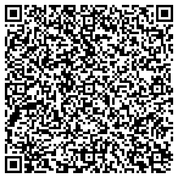QR-код с контактной информацией организации Общество с ограниченной ответственностью ООО "СБТ КАРГО"
