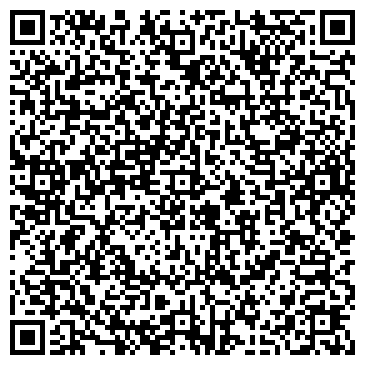 QR-код с контактной информацией организации Компания Кратер, ООО