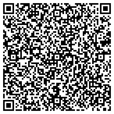 QR-код с контактной информацией организации Верда, ООО