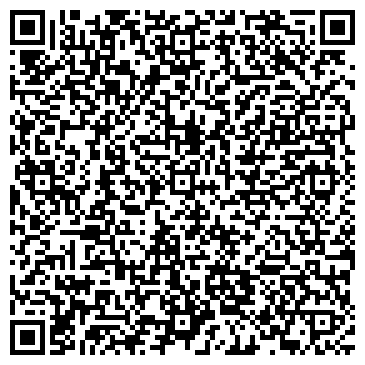 QR-код с контактной информацией организации Афродита