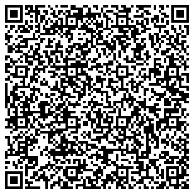 QR-код с контактной информацией организации Частное предприятие ТОО "Роза-валяльно войлочный комбинат"