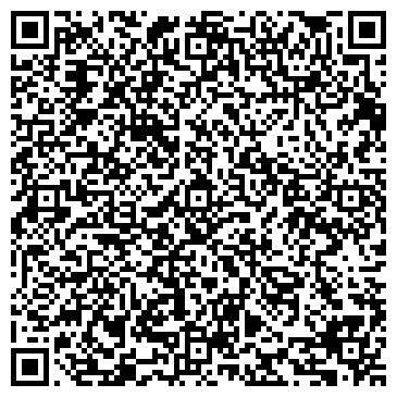 QR-код с контактной информацией организации ООО "Сервис-Трейд"