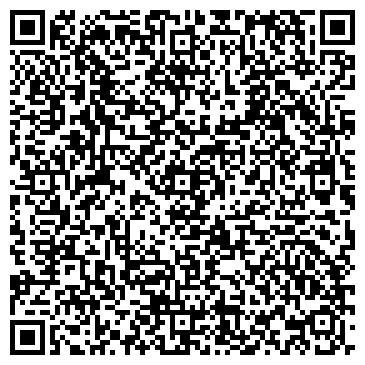 QR-код с контактной информацией организации 555666 СПРАВОЧНАЯ СЛУЖБА ПО ТОВАРАМ И УСЛУГАМ