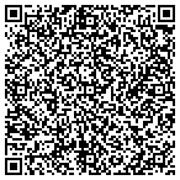 QR-код с контактной информацией организации Интернет-магазин "Ремстрой"