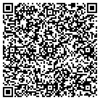 QR-код с контактной информацией организации ООО «Аверс»