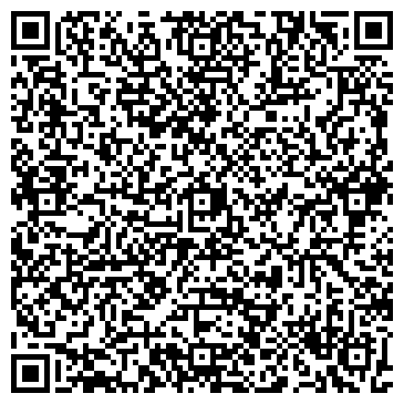 QR-код с контактной информацией организации Общество с ограниченной ответственностью ООО «Весприбор»