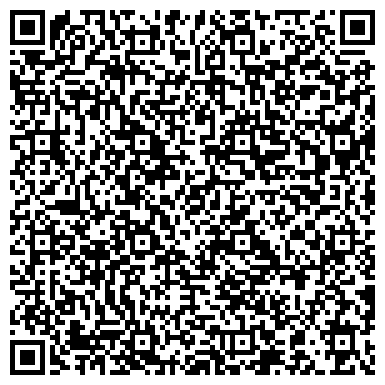 QR-код с контактной информацией организации Промэнергоснабжение выставочный зал, ТОО