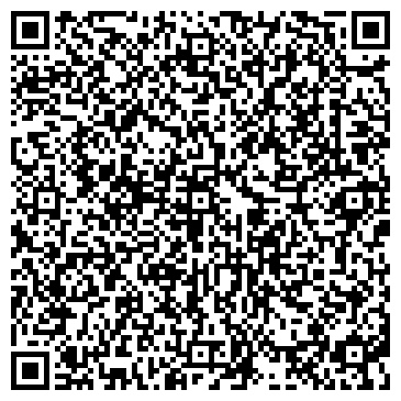 QR-код с контактной информацией организации Субъект предпринимательской деятельности ФОП Хижняк
