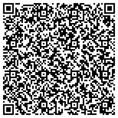 QR-код с контактной информацией организации РАКСАНА РЕАБИЛИТАЦИОННО-ОЗДОРОВИТЕЛЬНЫЙ ЦЕНТР