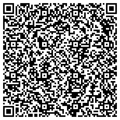 QR-код с контактной информацией организации Регион Трейд Черкасы, ООО