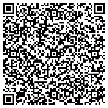 QR-код с контактной информацией организации Валди, ООО