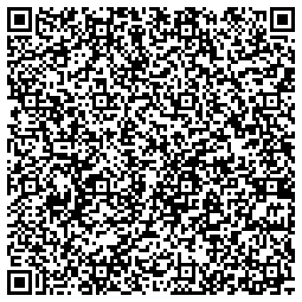 QR-код с контактной информацией организации ЕВРАЗ Днепродзержинский КХЗ, ПАО (коксохимический завод)