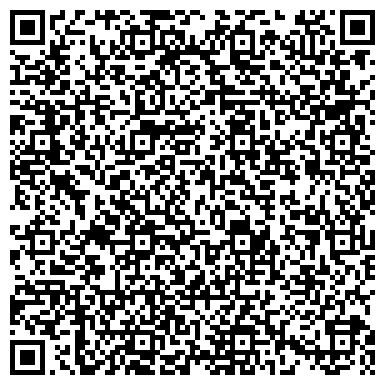 QR-код с контактной информацией организации Adisa Kazakhstan Ltd (Адиса Казахстан Лтд), ТОО
