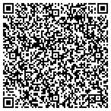 QR-код с контактной информацией организации Аврора Любрикантс, ТОО