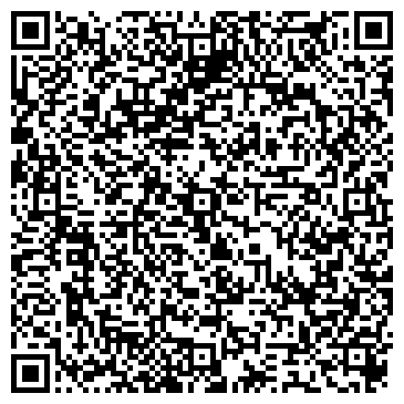 QR-код с контактной информацией организации Туркуаз Хорека Сервис, ТОО