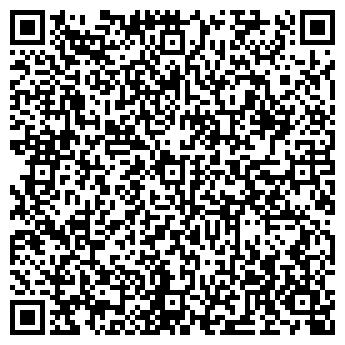 QR-код с контактной информацией организации Котайк, кафе
