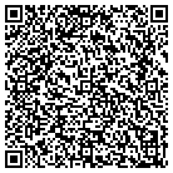 QR-код с контактной информацией организации ДСУ 64, РУП