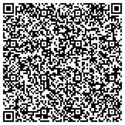 QR-код с контактной информацией организации ТМ Би Лайф, ООО (ТМ BeLife)